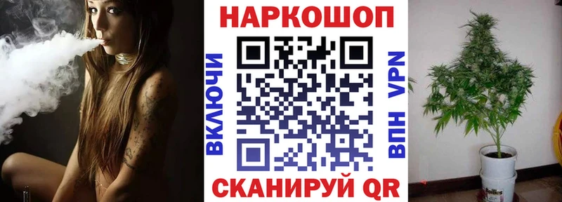 Магазин наркотиков Починок Гашиш Каннабис A-PVP МЕФ АМФ Cocaine