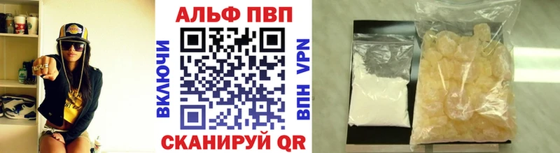купить наркоту Починок A-PVP кристаллы