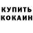 Каннабис гибрид Oleksii Pomazniuk