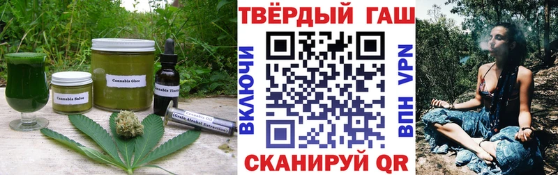 закладки  мориарти телеграм  Canna-Cookies марихуана  Починок 
