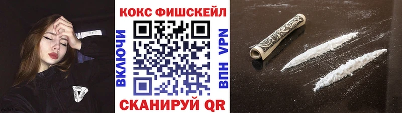 COCAIN Колумбийский наркота Починок