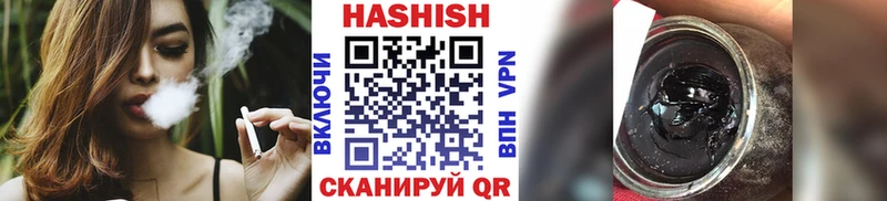 сколько стоит Починок Гашиш 40% ТГК