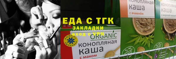 мет Армянск