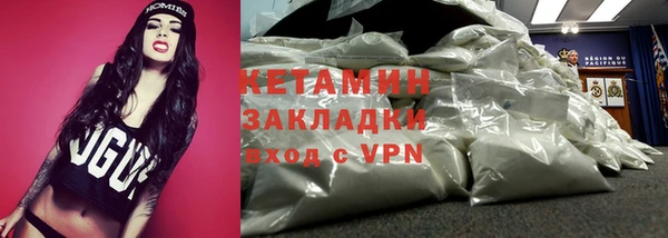 мет Армянск