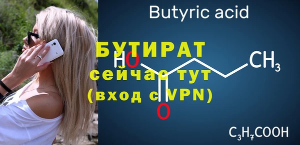 меф Аркадак