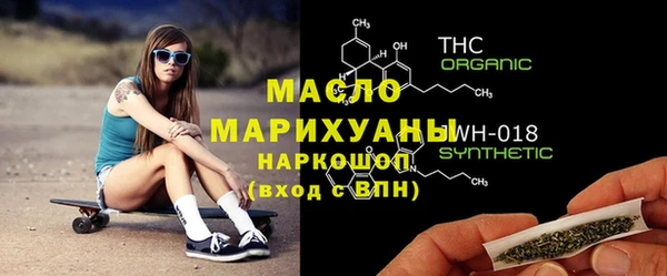 мет Армянск
