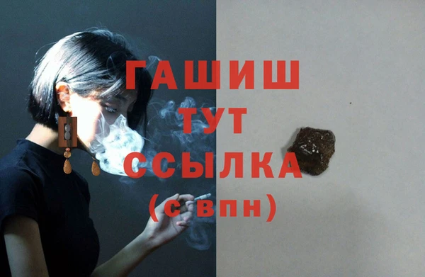 мет Армянск