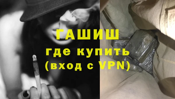 мет Армянск