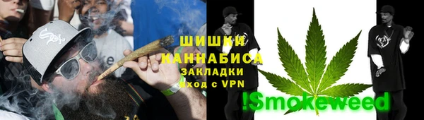 мет Армянск