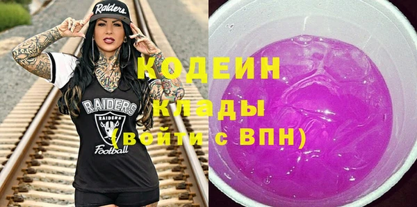 мет Армянск