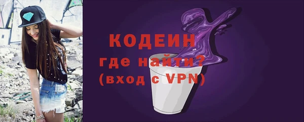 мет Армянск