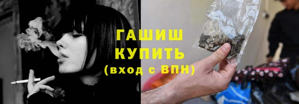 мет Армянск