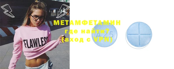 мет Армянск