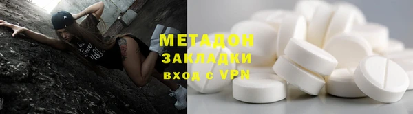 мет Армянск
