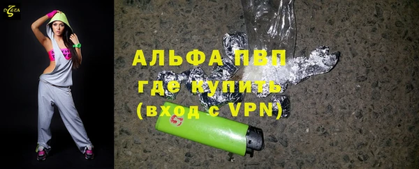 мет Армянск