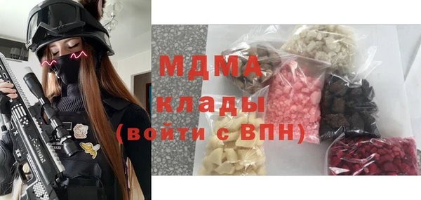 мет Армянск