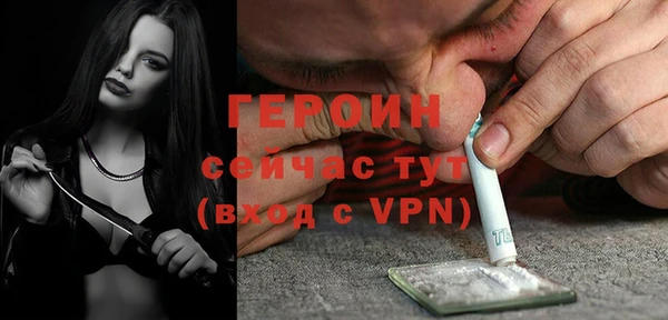 мет Армянск