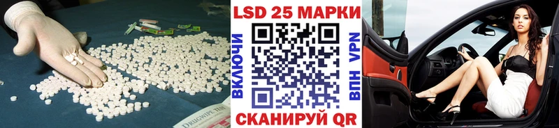 ЛСД экстази кислота  ОМГ ОМГ онион  Починок 