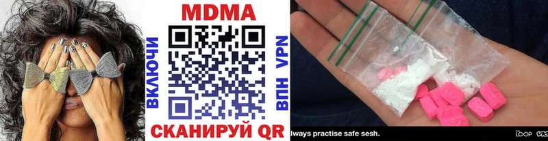 MDMA crystal Починок