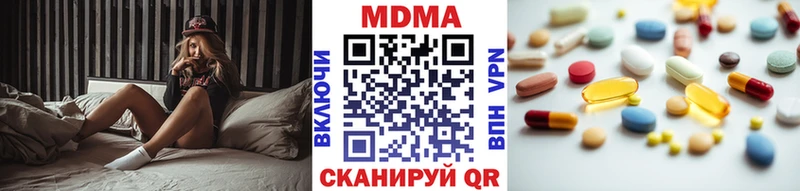 МДМА кристаллы  закладки  Починок 