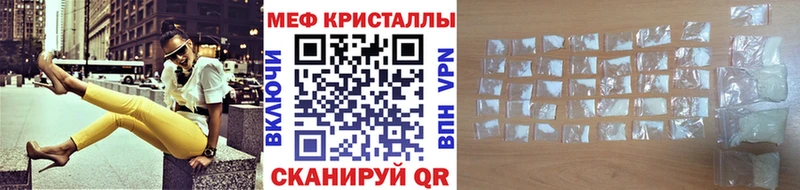 МЕФ VHQ  хочу наркоту  ОМГ ОМГ как войти  Починок 