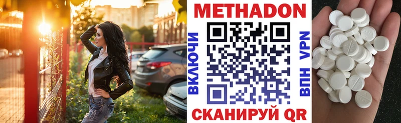МЕТАДОН кристалл  KRAKEN зеркало  Починок 