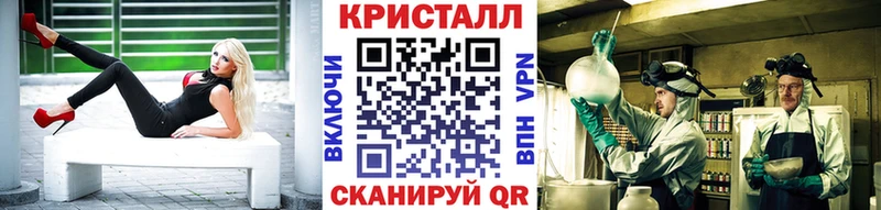 МЕТАМФЕТАМИН пудра  Починок 
